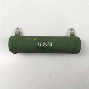 CHIBA 陶瓷绕线电阻 RGH30V 470ΩJ 实物拍摄