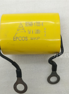 1UF /1.5UF 1200V MKP EPCOS B32669-Y7105-K/B32669-Y7155-K电容