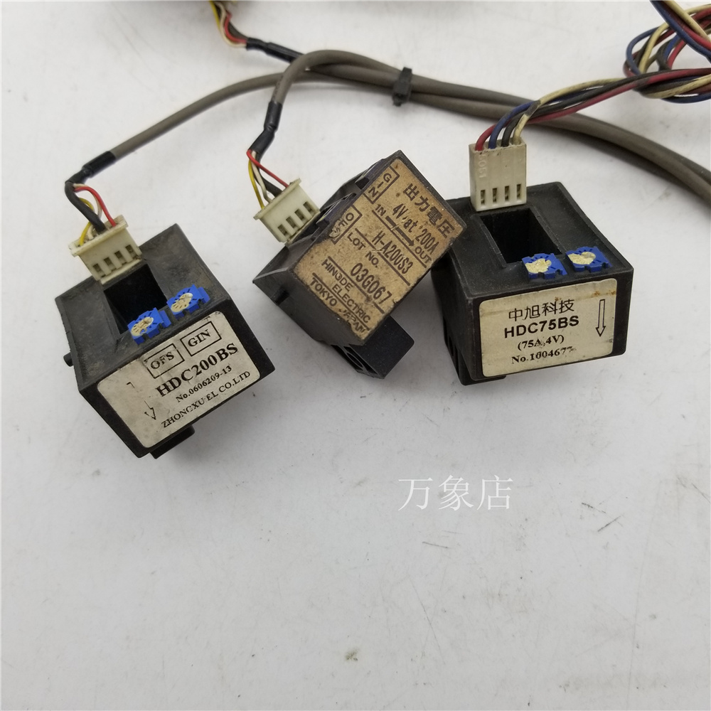 HDC75BS (75A 4V )/H-A200S3 4V 200A电流互感器 传感器