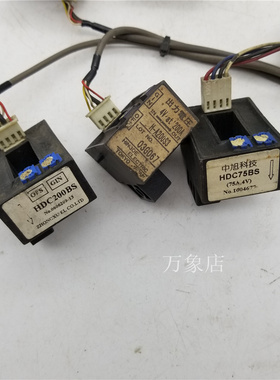 HDC75BS (75A 4V )/H-A200S3 4V 200A电流互感器 传感器
