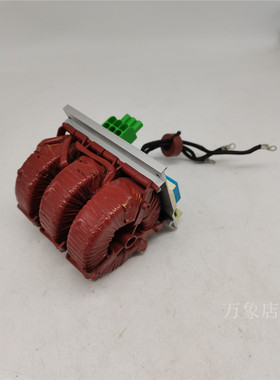 VACON 接线端子滤波 PP05052E  电抗器 实物拍摄 拆机现货功能好