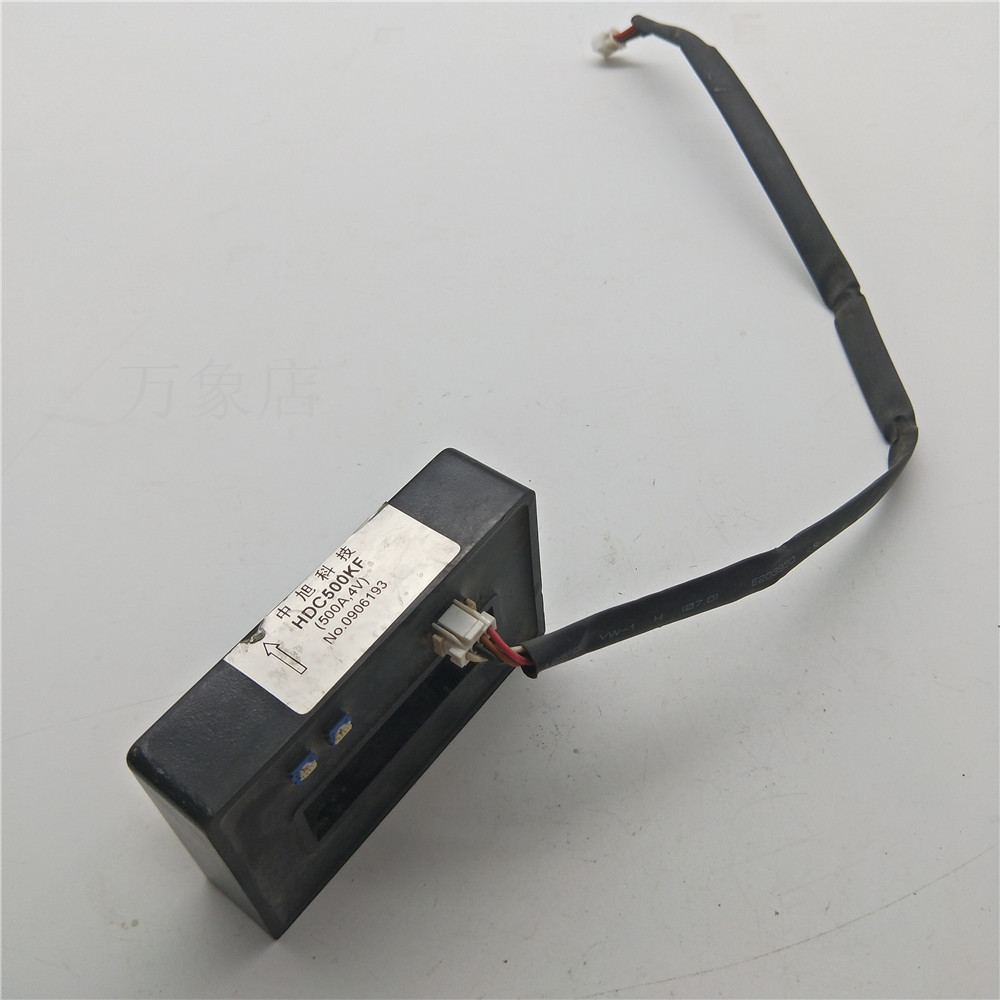 中旭科技HDC500KF/HDC300K/HDC2000K电流传感器500A/2000A/4V/5V