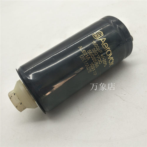 电容 AEROVOX 1500UF 350VDC ALS21A 螺丝脚 50*106mm
