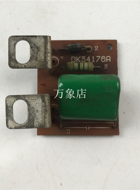DK34176A 电容板 实物拍摄