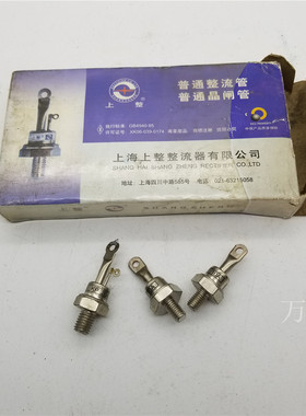 上整 KP-20A KP-10A 1000V 整流器 晶闸管 KP20A KP10A