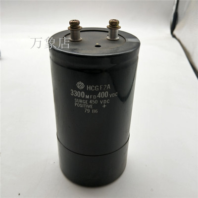 HCGF2A 3300MFD 400V 电解电容 77*144mm 实物拍摄