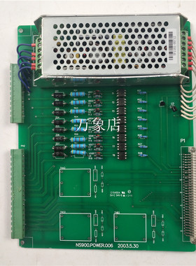NS900.POWER.006 SH-E  SH-A 94V-0 配件板 E169497 E154554 SH-E