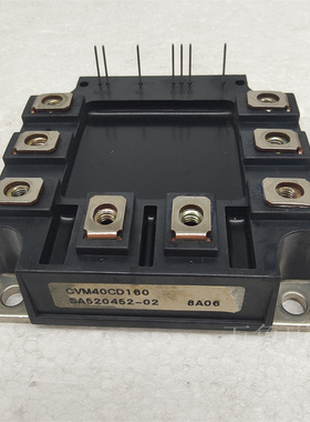 CVM40CD160 电源模块 拆机 实物拍摄