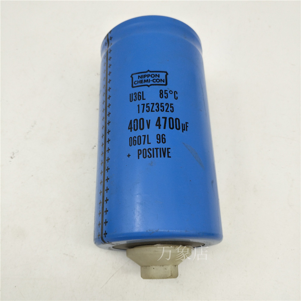 CHEMI-CONU36L电容器