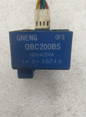 QNENG QBC200BS 电流互感器  传感器 实物拍摄  QBC200BS 实拍
