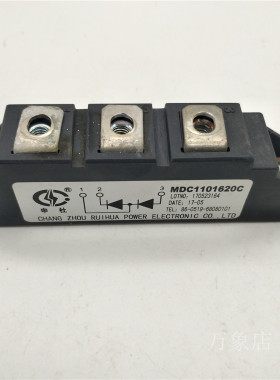 MDC1101620C 整流二极管模块  变频器整流桥 实物拍摄