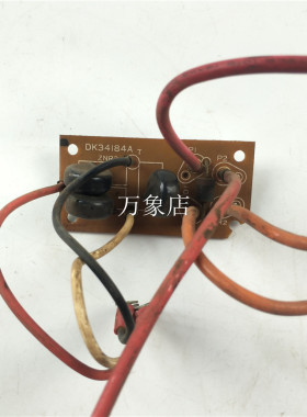 SAMCO 变频器 DK34184A 配件板 实物拍摄
