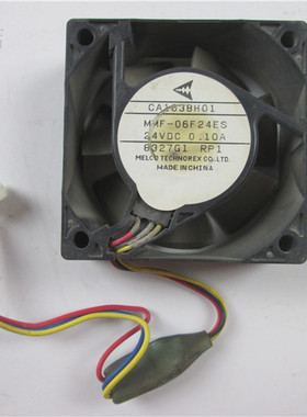变频器风扇 CA1638H01 MMF-06F24ES 24VDC 0.1A 实物拍摄