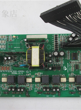 SINE303-030G/037P 30/37KW变频器驱动板 SINE300-45DRV V0.5