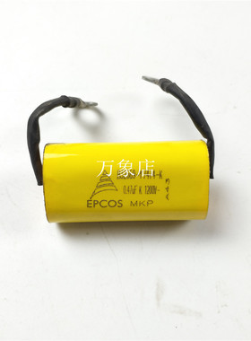 EPCOS电容B32669-Y7224-K/Y7474-K/Y1684-K 0.22/0.47/0.68UF