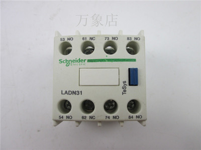 LADN31C 辅助触头模块 实物拍摄