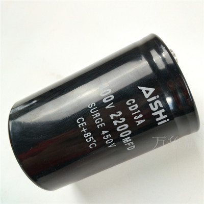 AISHII 艾华  CD13A 400V 2200MFD SURGE 450V 63X100mm