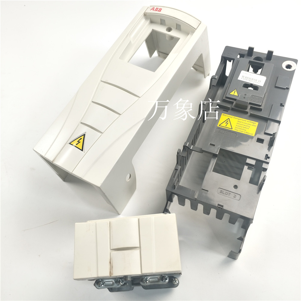 ABB变频器ACS550/510外灰白壳盖
