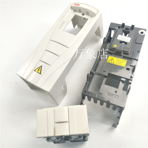 ABB变频器ACS550/510外灰白壳盖