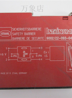 德国STAHL INTRINSPAK 9002/22-093-040-00 实物拍摄