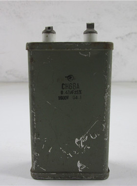 CH68A 0.47UF 1600V 铁壳油浸电容 实物拍摄