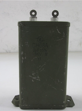 CH68A 2UF 1.5KV 铁壳电容 油浸电容 实物拍摄