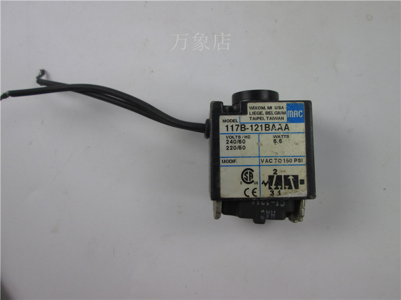 117B-121BAAA 电磁线圈 实物拍摄