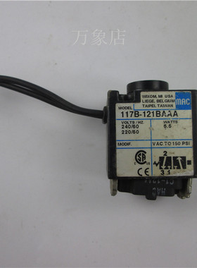 117B-121BAAA 电磁线圈 实物拍摄