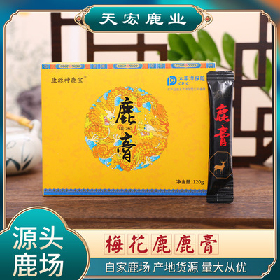 人参鹿鞭膏男用鹿鞭梅花鹿尾鞭膏