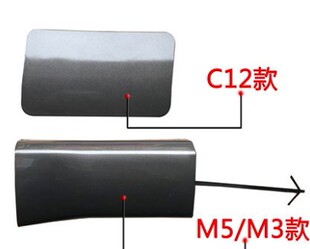 适用东风风行菱智M3M5V3C12拖车盖板牵引保险杠带漆拖车盖