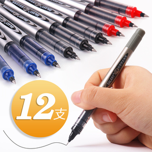 9.9元包邮 Snowhite 白雪 PVN-166/PVN-155 直液式走珠笔 0.5mm 12支装