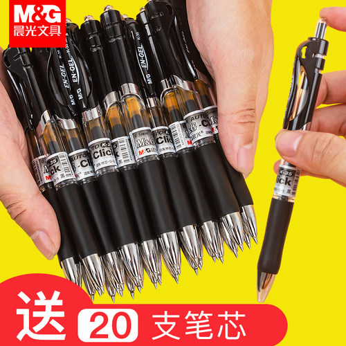 K35墨蓝黑红教师办公文具用品