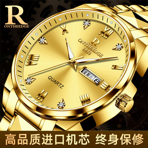 瑞士机芯全金防水夜光大表盘男表