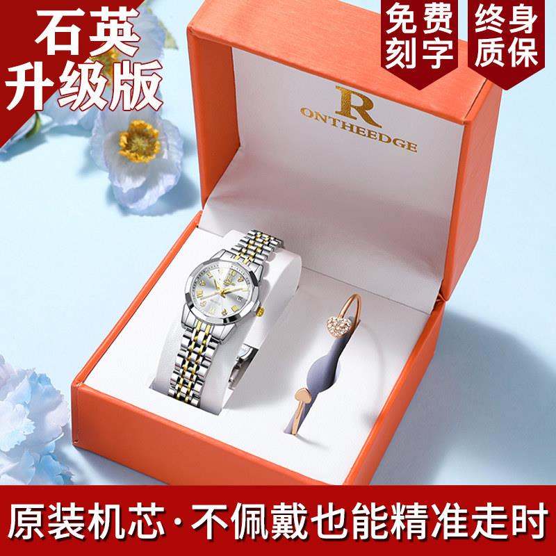 轻奢小众女士石英表2026新款图片