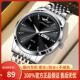 2026新款 男士 全自动手表双日历石英表精钢带商务手表男非机械表