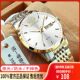 手表男新款 防水全自动机械表双日历男表 男士 瑞士正品 超薄夜光时尚