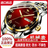 新款 潮流机械表手表防水夜光双日历钢带表 时尚 正品 瑞士全自动男士