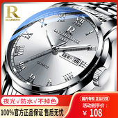 手表男瑞士正品 气质 防水夜光双日历情侣中年成人女士时尚 经典 男士