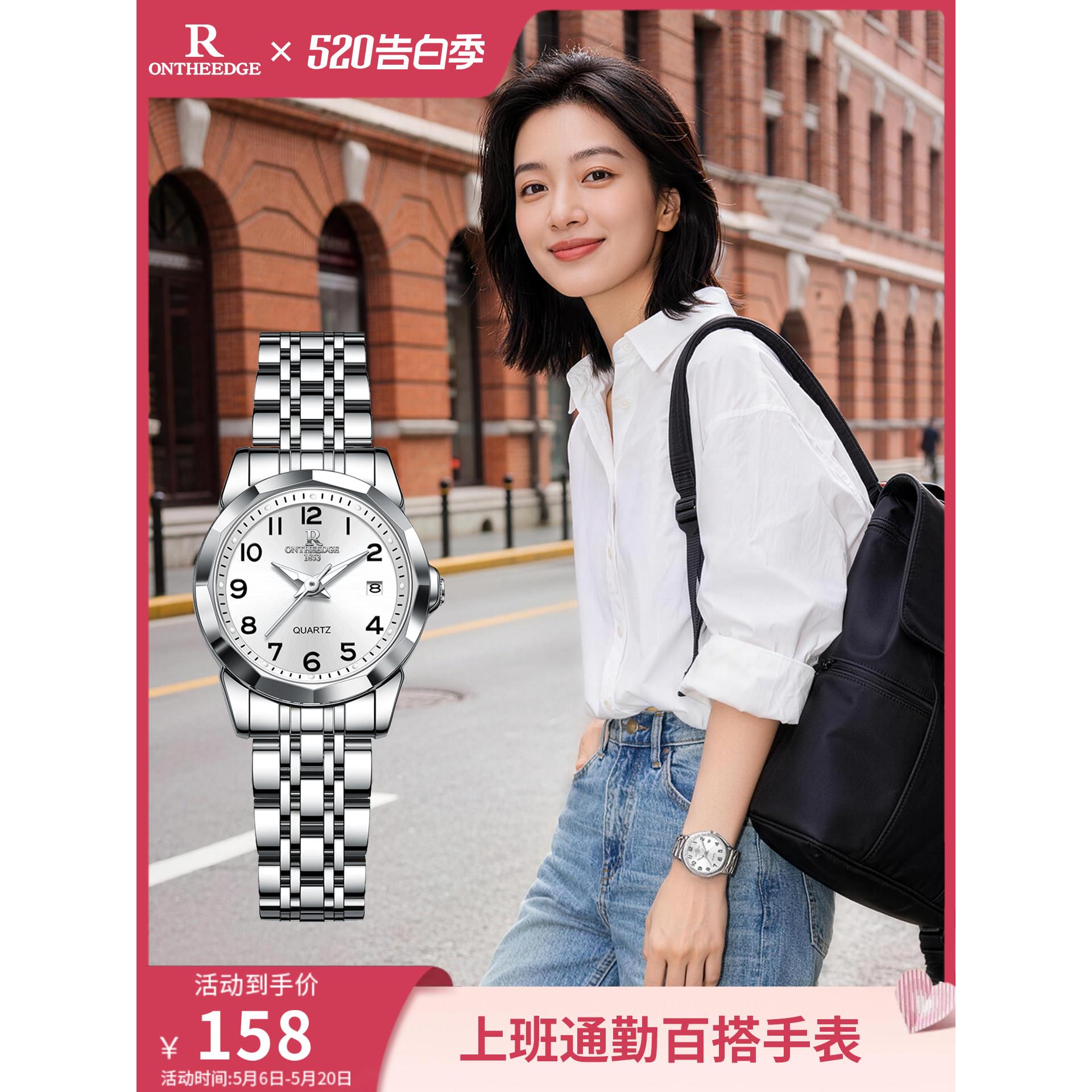 轻奢简约女款机械石英表图片