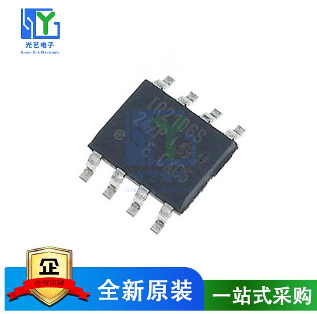 全新原装 IR2106 IR2106STRPBF IR2106S 封装SOP8 驱动器芯片