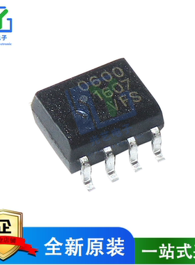 全新现货6N137 HCPL-0600 HCPL600 600 SOP-8