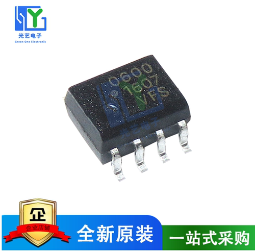 全新现货6N137 HCPL-0600 HCPL600 600 SOP-8