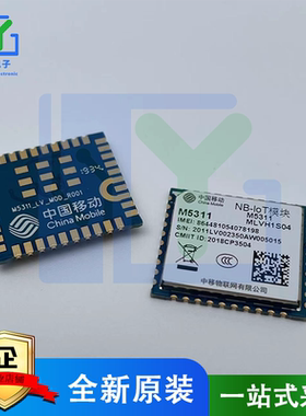 M5311-LV  中移物联 通信模块 M5311-LV 多频低电压 低功耗