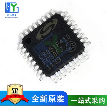 全新C8051F410-GQR C8051F410 LQFP32 原装正品