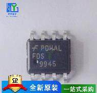 全新 FDS9945 FDS9945N 9945 贴片SOP8 液晶场效应MOS管 原装