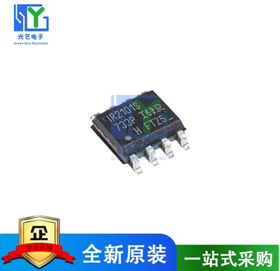 IR2104S IR2104STRPBF 全新现货半桥驱动芯片 集成IC 贴片 SOP-8