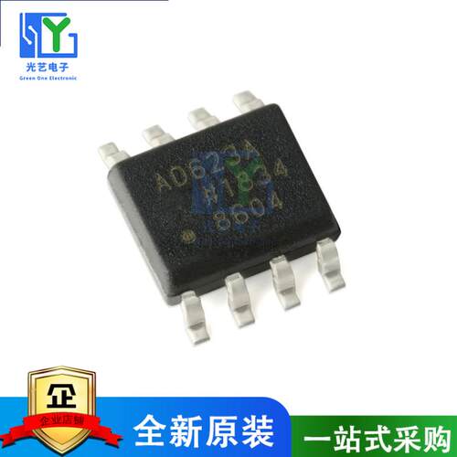 AD623AR AD623 AD623A AD623ARZ AD620AR 全新 新 原装进口芯片
