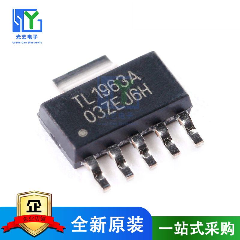 原装正品 贴片 TL1963ADCQR TL1963A SOT223-6 低压差稳压芯片
