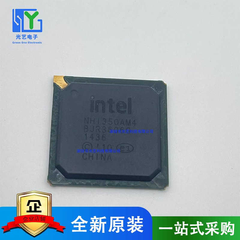 全新原装 NHI350AM4 NH1350AM4 网卡芯片 质量保证