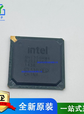 全新原装 NHI350AM4 NH1350AM4 网卡芯片 质量保证